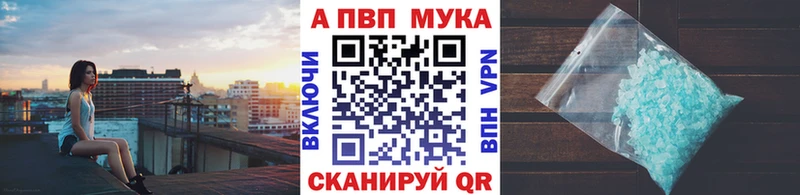 купить наркотик  Бикин  Alpha-PVP СК 