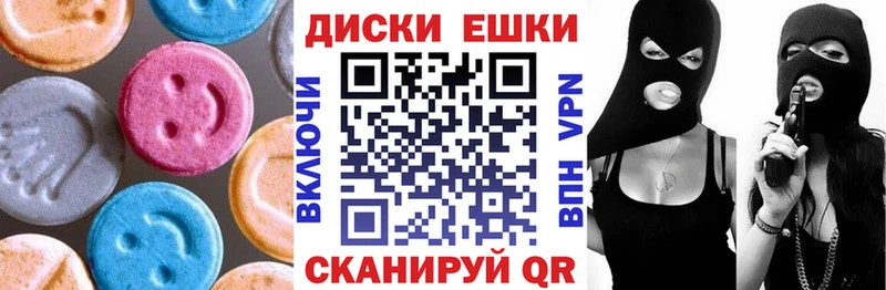 Ecstasy ешки  магазин продажи наркотиков  Бикин 