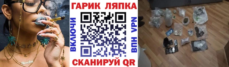 ГАШ хэш  мега   Бикин 