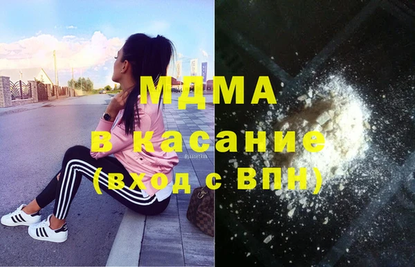 мяу мяу кристалл Семёнов
