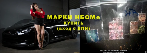 круглые Балахна
