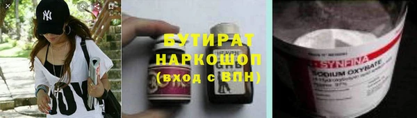круглые Балахна