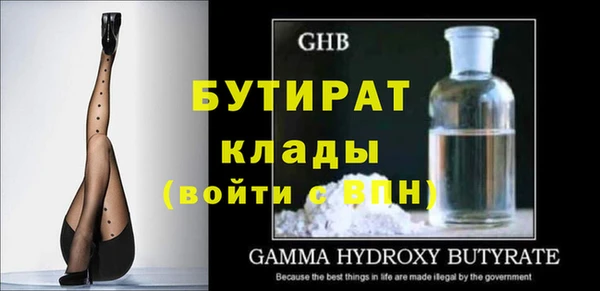 спиды Баксан