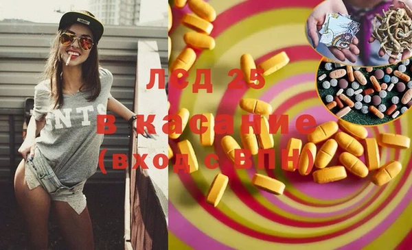 спиды Баксан