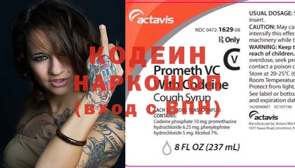 спиды Баксан