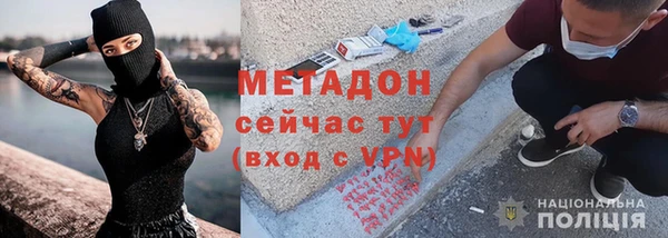 спиды Баксан