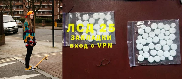 спиды Баксан