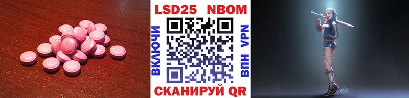hydra ССЫЛКА  где купить наркотик  Бикин  LSD-25 экстази ecstasy 