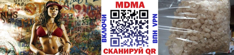 МДМА кристаллы  магазин  наркотиков  Бикин 