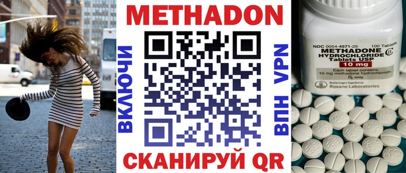hydra сайт  Бикин  Метадон кристалл 