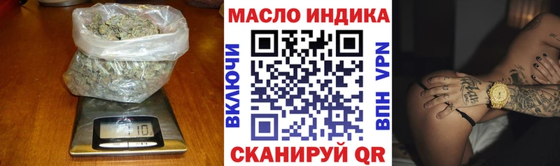 закладки  Бикин  ТГК концентрат 